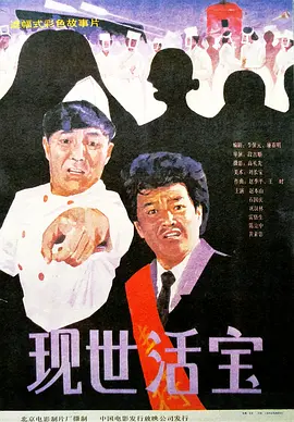 精品国偷自产在线