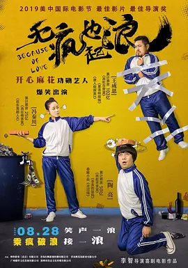 午夜色综合