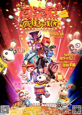 奇米影视在线视频