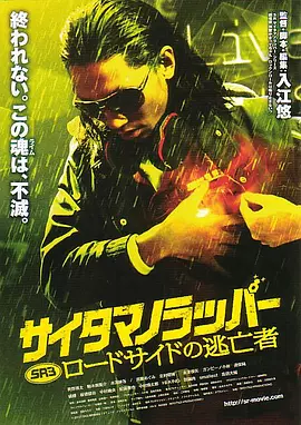 小兵电影