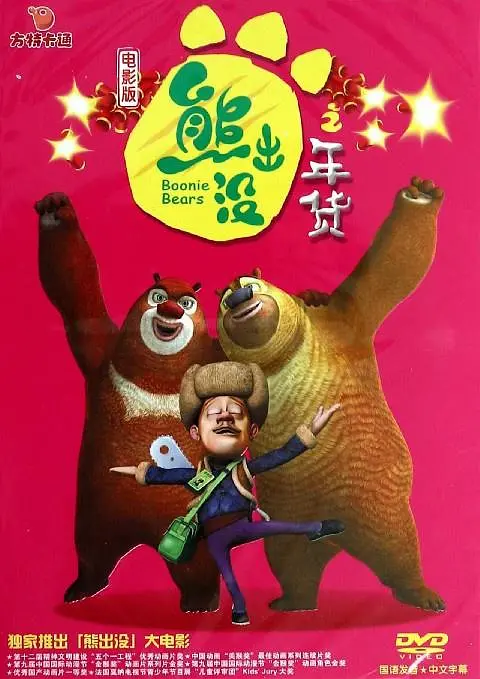 一区二区不卡视频