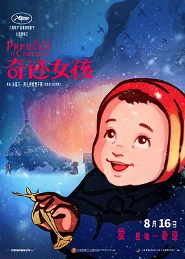 美女免费激情网站