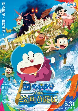 《乐可》双男主动漫