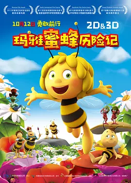 赌侠大战拉斯加斯粤语完整版在线观看