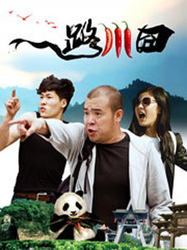 冰冷热带鱼完整版