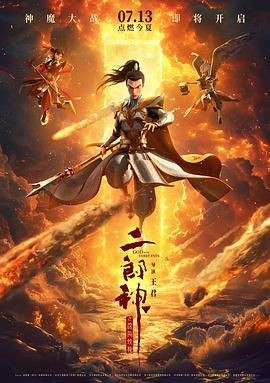 东云美玲番号