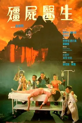 第三任妻子2020