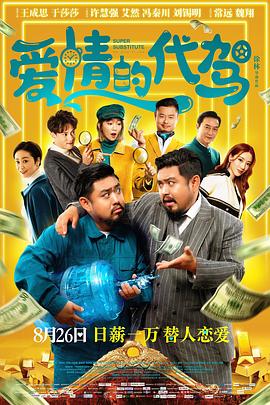 色婷婷狠狠久久综合五月