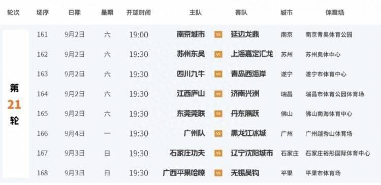嫩草影院中文字幕