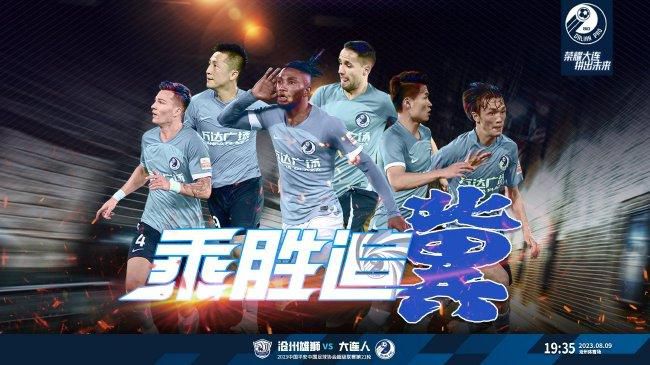 《高潮3》hd未删减在线