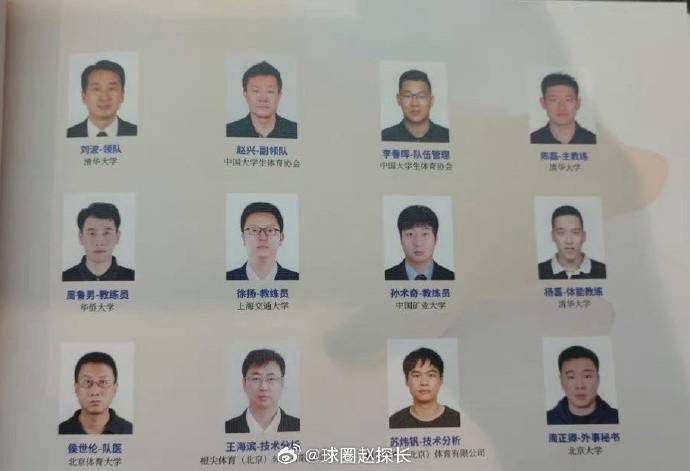 切尔西胸前广告