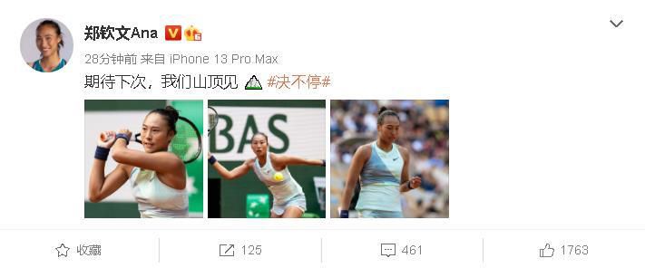 他扒开我的内裤把舌头进去动态图