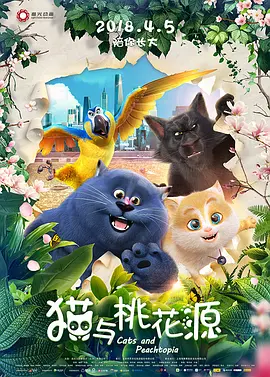 日韩高清av电影