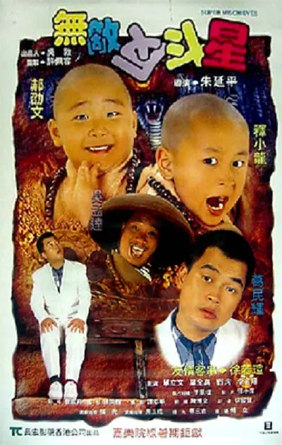 看性生活片