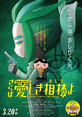 任你躁免费高清视频2