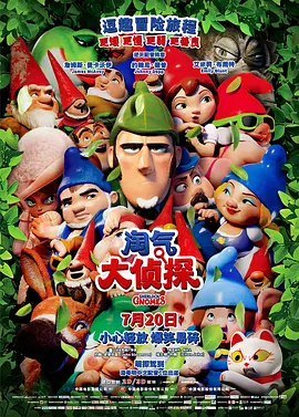 狼人操