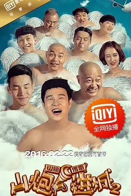 成年人在线播放