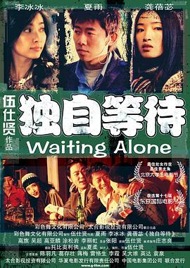 青春草在线播放