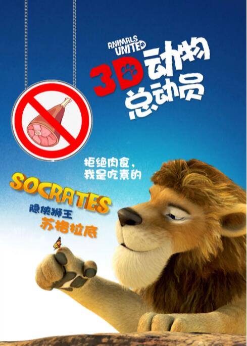 闫凤娇