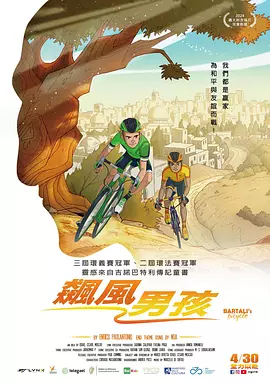 我的批又大又好曰