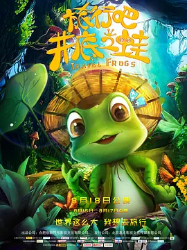 在线播放福利