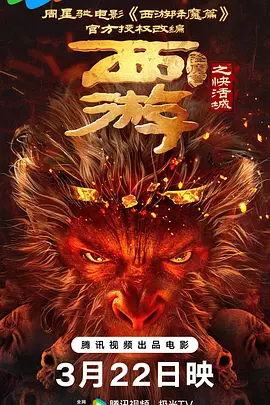 精品剧情v国产在免费线观看