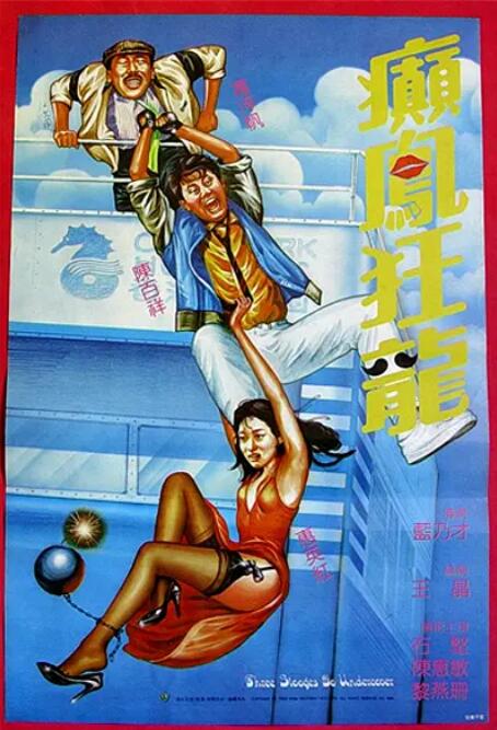 猛烈顶弄h禁欲老师gay漫画
