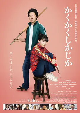 侍候婆娘的媳妇