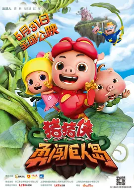 国产精品视频区