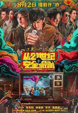国产特黄一级片