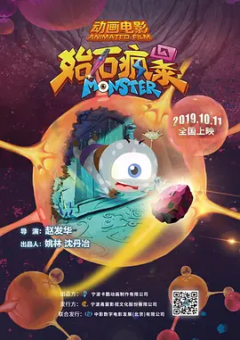 逆次元八重神子的特别
