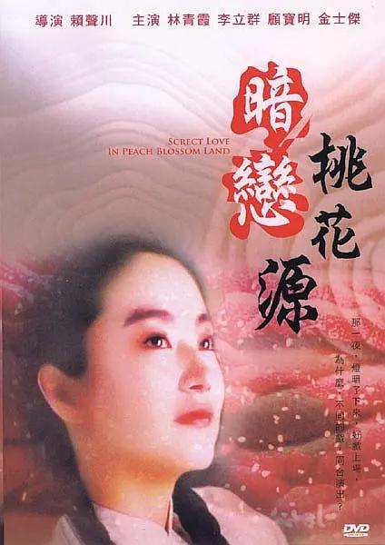 摸胸爱爱小说