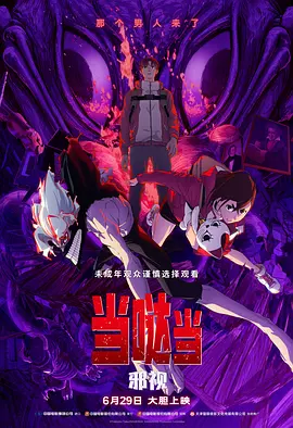 五月婷婷六月丁香综合