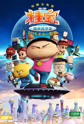 a视频免费看