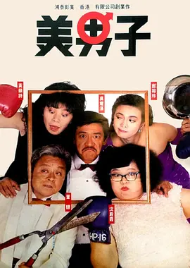 女性已婚故事
