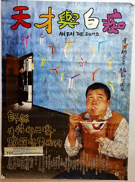 天天干天天射天天插