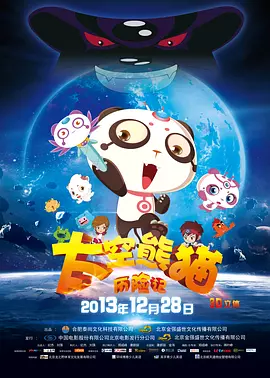 国产剧情一区二区三区