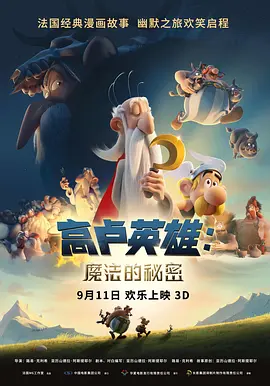 天天看片欧美