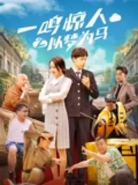 天堂伊人