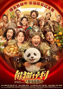 香蕉网站狼人久久五月亭亭