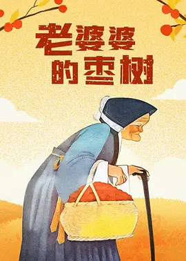 国产精品女同久久久久电影院