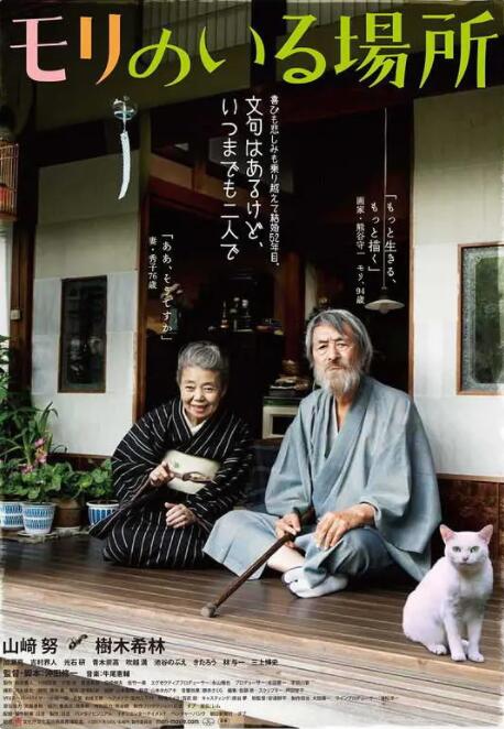 前辈的手上走了的妻子