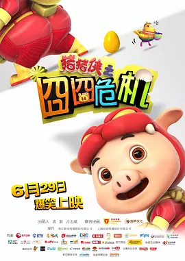 久草在线视频福利
