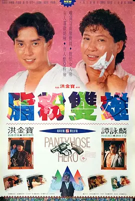 射在阿姨脸上