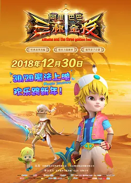 地狱斯凯特