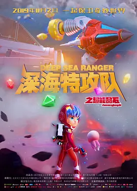 久久99精品久久久久久噜噜