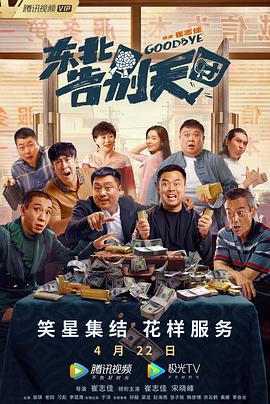 成人看片在线观看