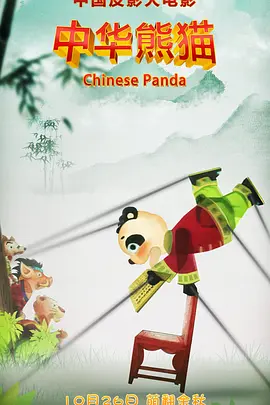 邻居家的女人的东西很好