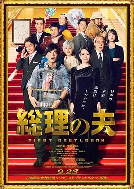夜色激情