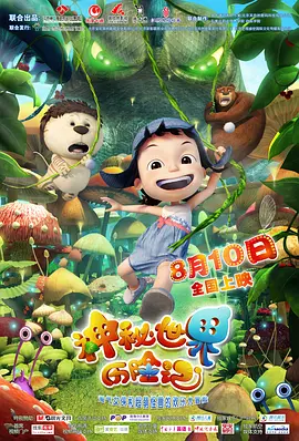 sm车文